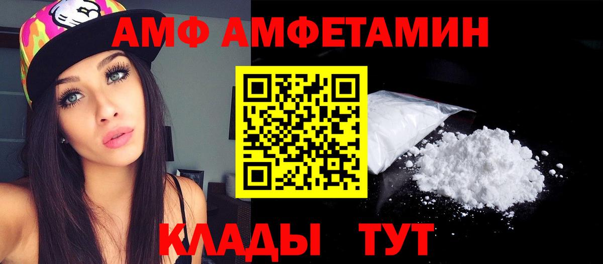 Лсд 25 Киселёвск