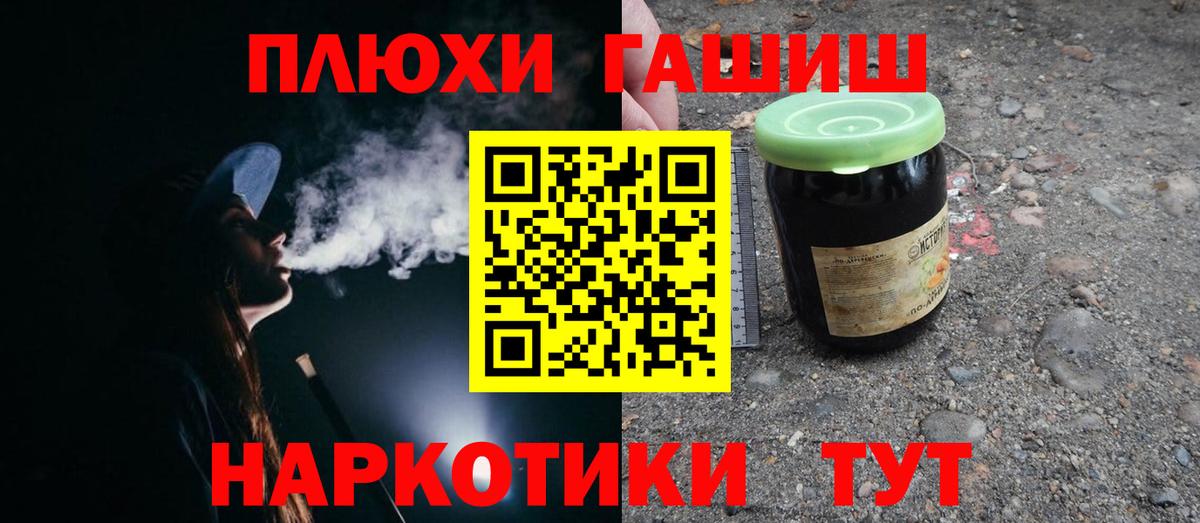 ГАШИШ AMNESIA HAZE Киселёвск