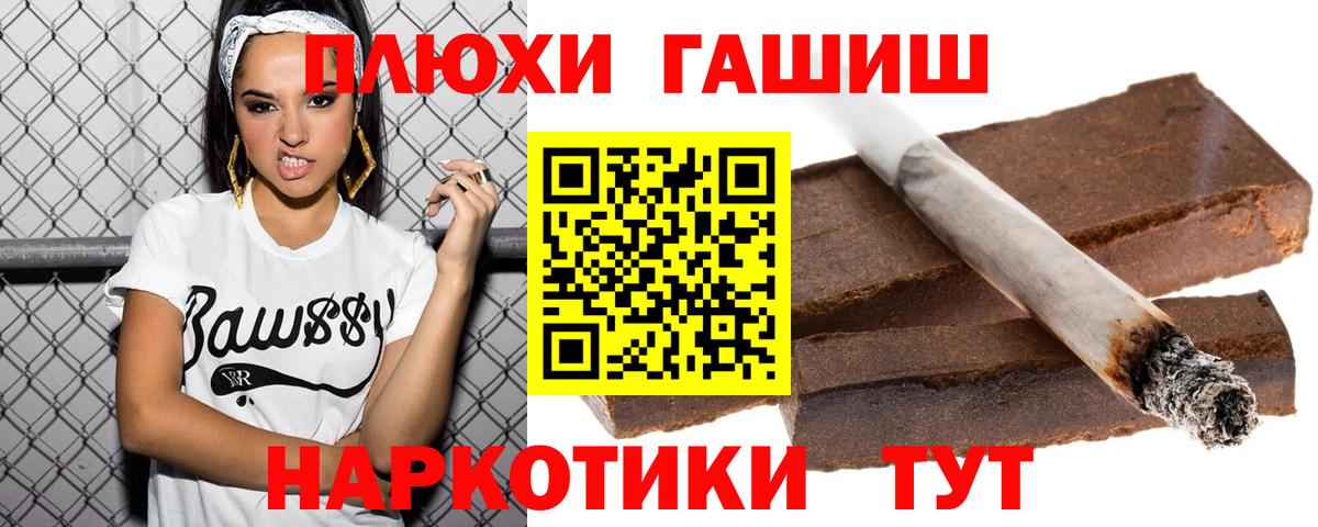 ГАШИШ ice o lator  Вход с VPN  Киселёвск  ГАШ Изолятор 