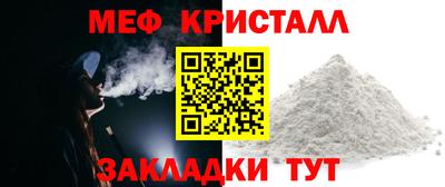 мефедрон VHQ Ирбит