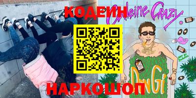 прущие грибы Ипатово