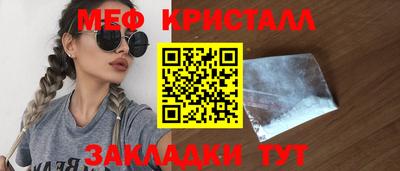 мефедрон VHQ Ирбит