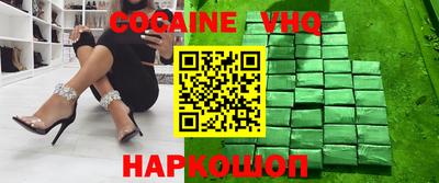 мефедрон VHQ Ирбит