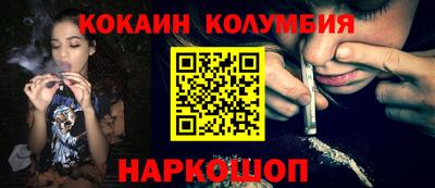 мефедрон VHQ Ирбит