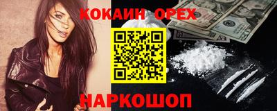 гашиш Изобильный
