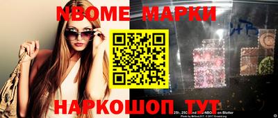мефедрон VHQ Ирбит