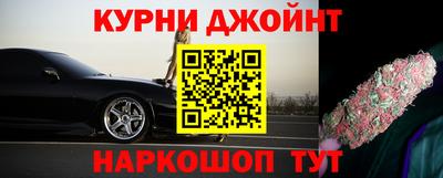 прущие грибы Ипатово