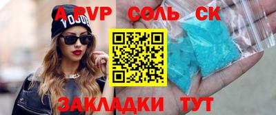 мефедрон VHQ Ирбит