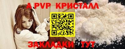 мефедрон VHQ Ирбит