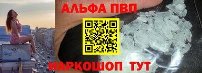 мефедрон VHQ Ирбит