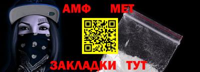 мефедрон VHQ Ирбит