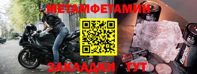 прущие грибы Ипатово