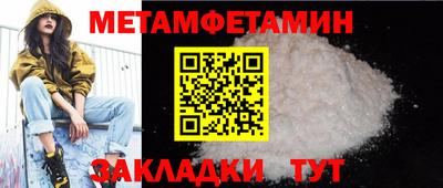 прущие грибы Ипатово