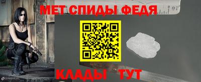 мефедрон VHQ Ирбит