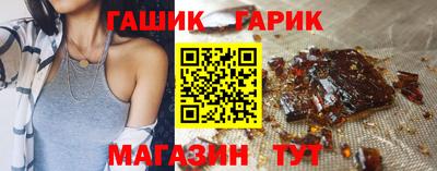 гашиш Изобильный