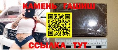 гашиш Изобильный