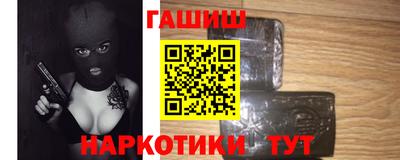 прущие грибы Ипатово