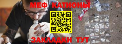 прущие грибы Ипатово