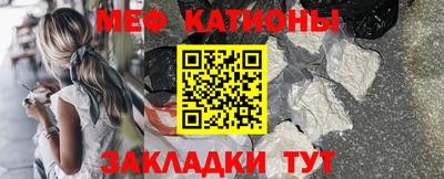 прущие грибы Ипатово