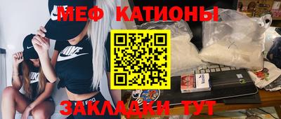 прущие грибы Ипатово
