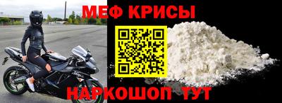 мефедрон VHQ Ирбит
