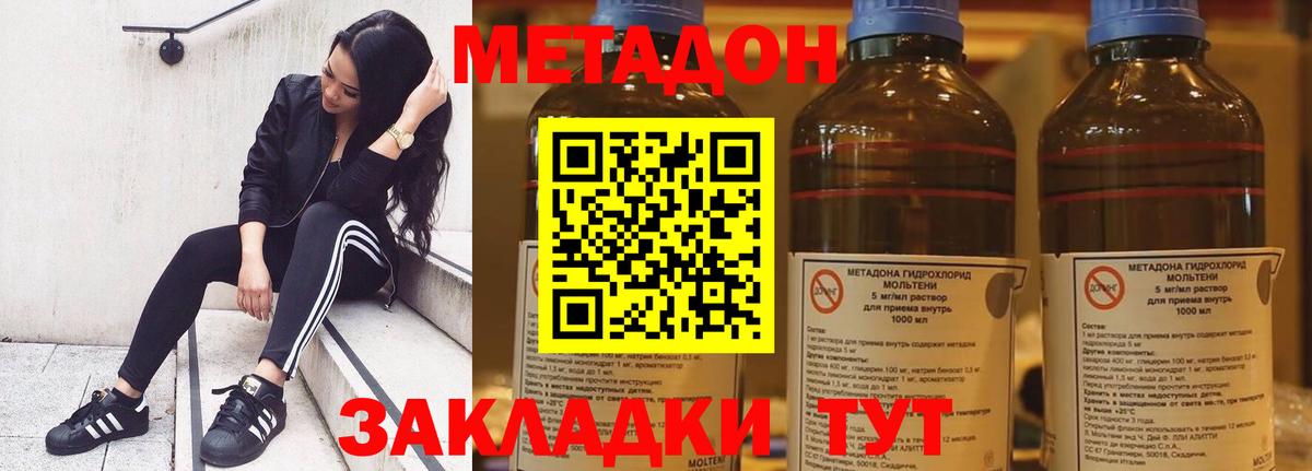 Alpha-PVP СК кристаллы  Гашиш  Канабис  Вход с VPN  Киселёвск  ГАШ  МЕФ   Купить наркотик  COCAIN 