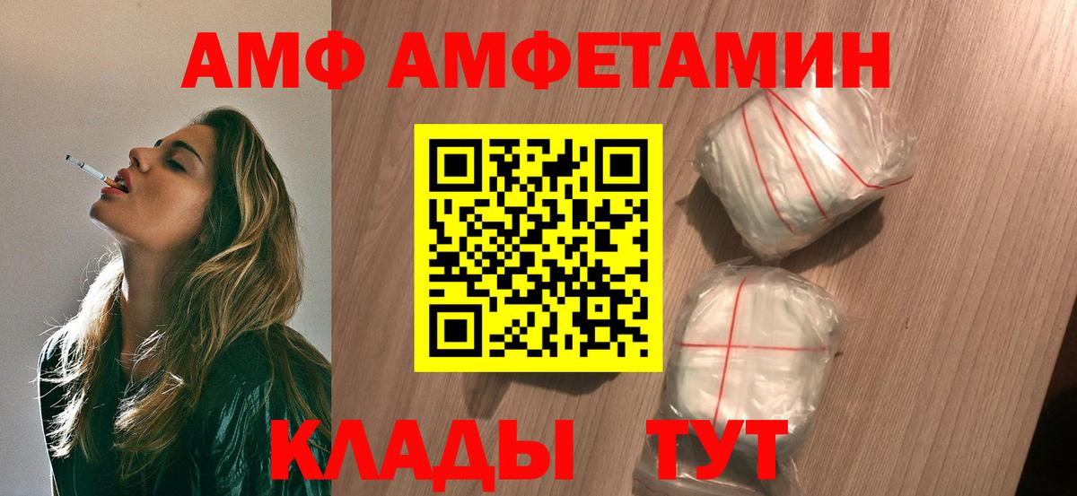 Первитин винт  Вход с VPN  Киселёвск  Первитин винт 