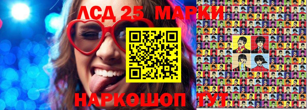 Марки N-bome 1,5мг  Вход с VPN  Марки NBOMe  Марки N-bome 1,5мг  Киселёвск 