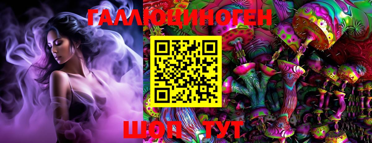 Псилоцибиновые грибы Magic Shrooms  Вход с VPN  Псилоцибиновые грибы мухоморы  Киселёвск 